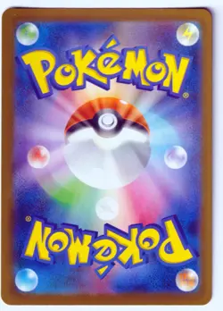 Seadra (Poke Ball Pattern) Uncommon SV2a: Pokemon Card 151 117/165 NM - Image 2