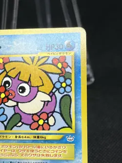 Smoochum No. 238 CoroCoro Comics Promo 2000 Japanese Pokemon card - Image 4