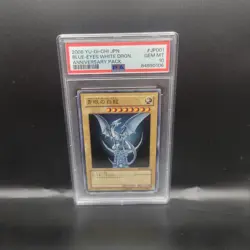 2008 YU-GI-OH! JAPANESE YAP1-ANNIVERSARY PACK BLUE-EYES WHITE DRAGON PSA 10 - Image 1