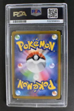 PSA 10 Dragonite VSTAR 293/S-P Pokemon GO Promo 2022 Holo Pokemon Card - Image 3
