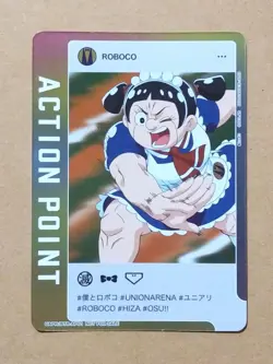 UNION ARENA Me & Roboco Action Point UAPR/BTR-AP01 Promo - Image 1