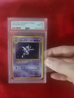 1997 Pokemon Japanese Fossil Haunter Holo Card #93 PSA 8 Mystery Of The Fossils - Image 1