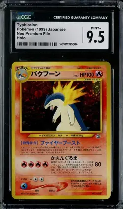 1999 Pokemon Japanese Neo Premium File #157 TYPHLOSION Holo CGC 9.5 Mint+ - Image 1