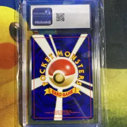 NINETALES - 1996 Base Set HOLO Japanese - CGC 8.5 - No. 038 - Image 3
