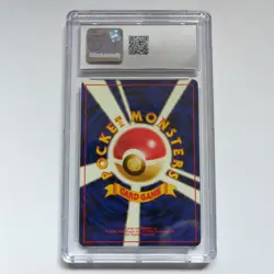 Pokemon 1999 Meganium #154 SGC 10 Holo JPN Neo Premium File - Image 2