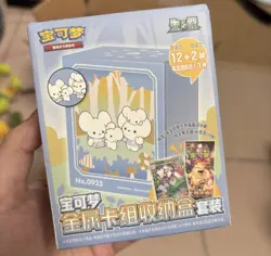 IN STOCK Pokemon Exclusive Chinese TCG Metal Deck Storage Sealed Box - Image 1