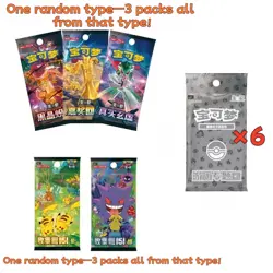 Pokemon Chinese TCG Exclusive 2025 Journey Collection Gift Box （Greninja） Sealed - Image 2