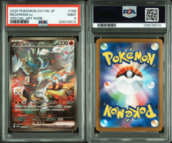 PSA 9 Reshiram ex SAR 168/086 White Flare 2025 Pokemon Japanese SV11W - Image 3