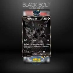 BLACK BOLT - Booster Box SV11B NEW Sealed Pokemon Japanese IN Stock - Image 4