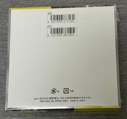 Pokemon TCG Scarlet Violet SV8 Super Electric Breaker Japanese Sealed Box - Image 3