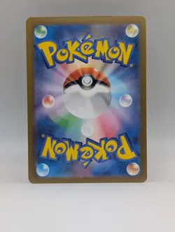 Altaria EX 046/066 - Pokemon Future Flash JP - Near Mint Holo Ultra Rare - Image 2