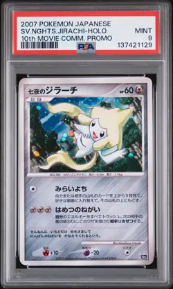 POKEMON JAPANESE 10TH MOVIE COMMEMORATION PROMO SEVEN NIGHTS JIRACHI-HOLO PSA 9 - Image 1