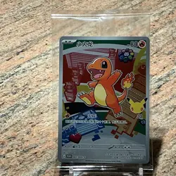 Pokemon Charmander Promo 002 30th Anniversary Chinese SEALED With Acrylic Case - Image 1