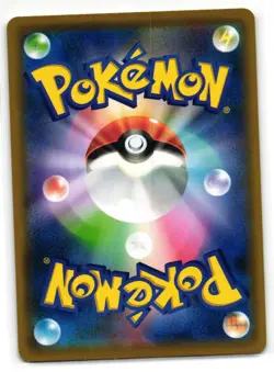 ALOLAN EXEGGUTOR 061/095 TAG BOLT JAPANESE POKEMON TCG - Image 2