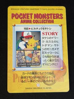 Bandai Pocket Monsters Anime Collection Carddass Pikachu & Satoshi #166 Japanese - Image 2