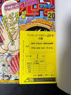 NEW One Piece Magazine Vol.20 with Promo Card Luffy SR ST21-014 Japanese sealed - Image 2