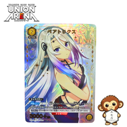 UNION ARENA Beatrix Parallel U UA52BT/KJN-1-027 The Eminence in Shadow NM - Image 1