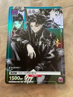 Kagurabachi Jump GIGA Union Arena Single Card Rokuhira Chiko Series - Image 1