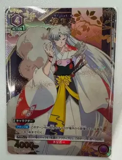 UNION ARENA Inuyasha UA50BT Sesshoumaru IYS-1-007 R ☆ Japanese Card NM - Image 1