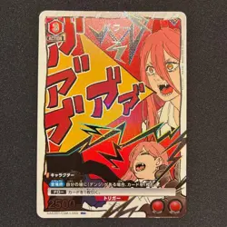 UNION ARENA Power R Parallel CSM-1-060 Chainsaw Man UA53BT Bandai NM - Image 2