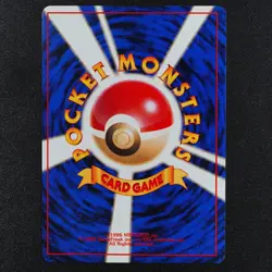 Pokemon Card Machop 066 No Mark Nintendo 1996 Japanese F3251 - Image 3
