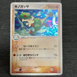 Breloom 047/082 Holo 2004 NM Pokemon TCG Japanese card Nintendo JP4758 - Image 1