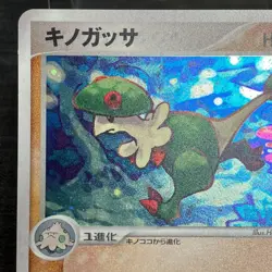 Breloom 047/082 Holo 2004 NM Pokemon TCG Japanese card Nintendo JP4758 - Image 2