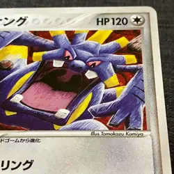 Exploud 064/083 Holo 2004 NM Pokemon TCG Japanese card Nintendo JP4763 - Image 3