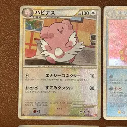 Legend Series 2008 2009 Blissey 053/070 Pokemon TCG Japanese card Nintendo P284 - Image 2