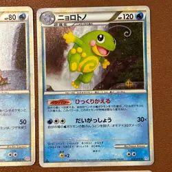 Legend Series 2008 2009 Blissey 053/070 Pokemon TCG Japanese card Nintendo P284 - Image 4
