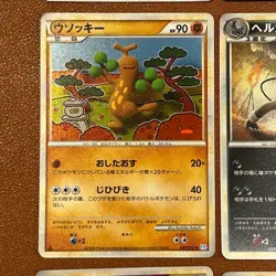 Legend Series 2008 2009 Blissey 053/070 Pokemon TCG Japanese card Nintendo P284 - Image 5