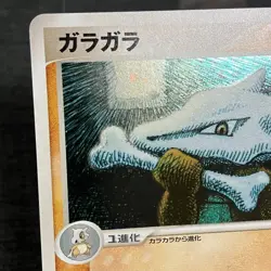Beautifly 063/082 Holo 2004 Pokemon TCG Japanese card Nintendo JP4778 - Image 2