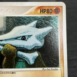 Beautifly 063/082 Holo 2004 Pokemon TCG Japanese card Nintendo JP4778 - Image 5