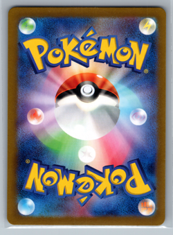 Grotle AR 072/071 sv5K Japanese Pokemon Card Wild Force - NM - Image 2