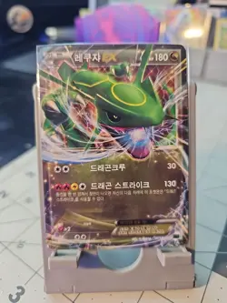 Pokemon Rayquaza EX 005/018 Xyd: M Rayquaza-Ex Mega Battle Deck Holo (Korean) - Image 1