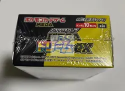 Pokemon Card High Class pack MEGA Dream ex Box M2a Japanese w/shrink - Image 2