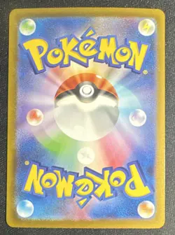 Pokemon Snorlax 181/165 Sv2a Pokemon Card 151 Art Rare Holo Japanese - Image 2