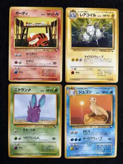 Japanese Pokemon Card Quick Starter Red Green Gift Normal Set 1998 Near complete - Image 4