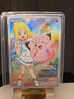 Lillie’s Clefairy 381/SM-P Dream League booster Promo Japanese Pokemon Card 77A8 - Image 1