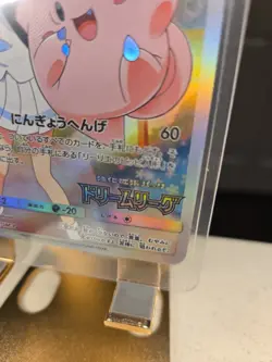 Lillie’s Clefairy 381/SM-P Dream League booster Promo Japanese Pokemon Card 77A8 - Image 5