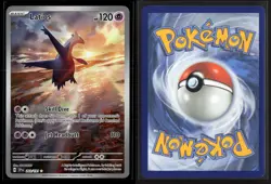 Latios 203/191 Illustration Rare Surging Sparks Pokemon NM/M - Image 3