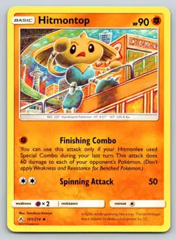 HITMONTOP 101/214 UC UNBROKEN BONDS POKEMON MP KOMIYA - Image 1