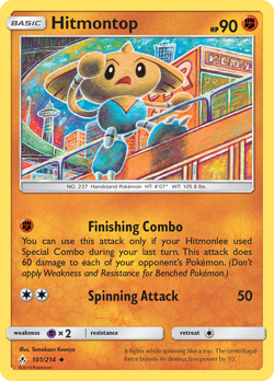 HITMONTOP 101/214 UC UNBROKEN BONDS POKEMON MP KOMIYA - Image 4