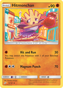 HITMONCHAN 74/181 UC TEAM UP POKEMON MP KOMIYA - Image 4