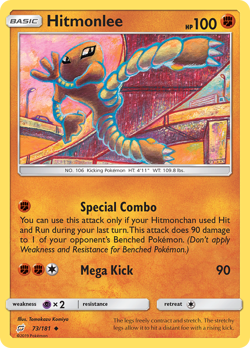 HITMONLEE 73/181 UC TEAM UP POKEMON MP KOMIYA - Image 4
