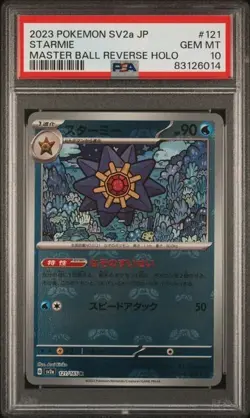 2023 POKEMON JPN SV2A-POKEMON 151 MASTER BALL REVERSE HOLO #121 STARMIE PSA 10 - Image 1