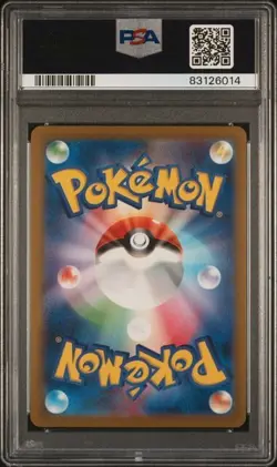 2023 POKEMON JPN SV2A-POKEMON 151 MASTER BALL REVERSE HOLO #121 STARMIE PSA 10 - Image 2