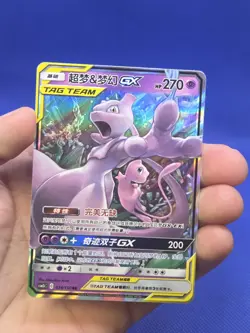 S-Chinese Pokemon CSM2bC Mewtwo & Mew GX 034/150 RR NM - US SELLER - Image 2