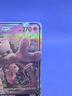 S-Chinese Pokemon CSM2bC Mewtwo & Mew GX 034/150 RR NM - US SELLER - Image 4
