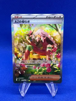 Japanese Pokemon M4: Ninja Spinner AZ’s Tranquility 118/083 Special Art Rare SAR - Image 1